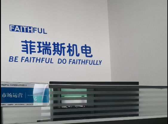 จีน HEBEI FAITHFUL MECHANICAL AND ELECTRICAL EQUIPMENT CO., LTD. รายละเอียด บริษัท